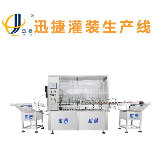 迅捷灌装机械 专业工厂打造的小型瓶子液体与膏体灌装机